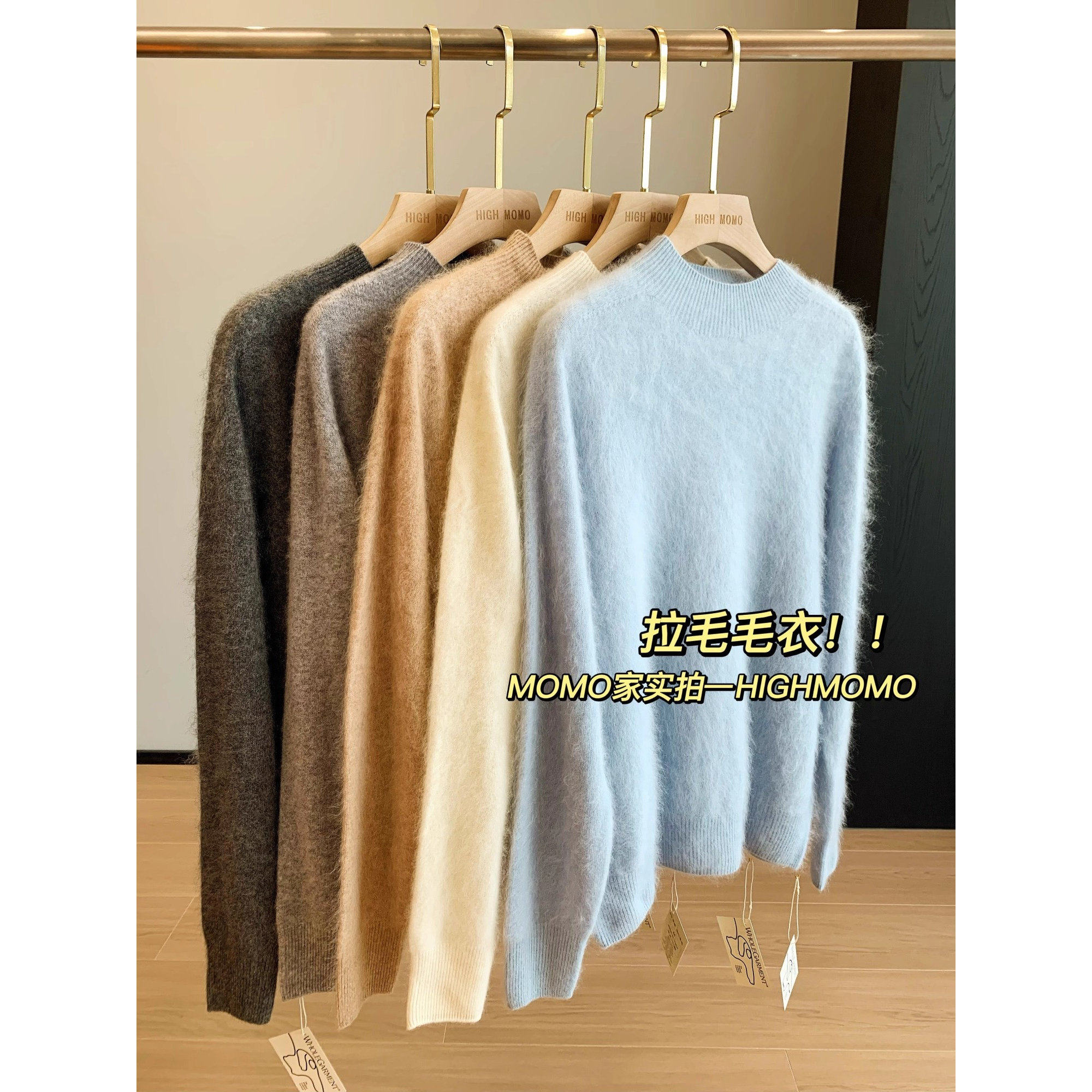 摩登恋人~无缝半高领宽松舒适保暖拉绒羊毛羊绒圆领毛衣女冬季25