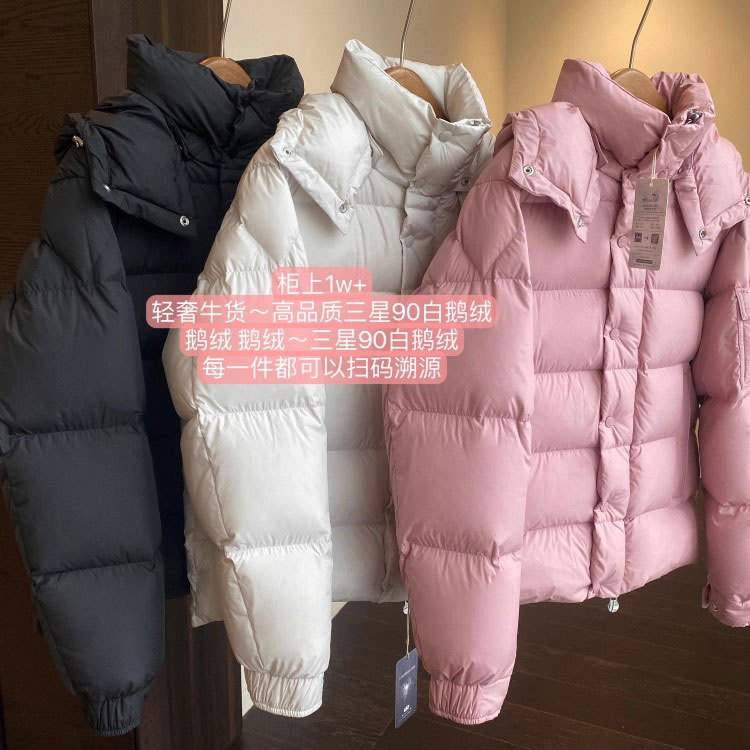 高端奢华大牌女装三花白鹅绒短款鹅绒服超好看加厚泡芙羽绒服女冬