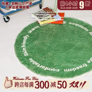 左咸敦道地垫地毯卧室客厅防滑家用大面积垫子可坐坐垫入户门垫