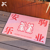 左咸敦道立马有钱系列家用入户门丝圈地垫刮泥防滑除尘免洗门口垫