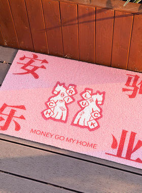 左咸敦道立马有钱系列家用入户门丝圈地垫刮泥防滑除尘免洗门口垫