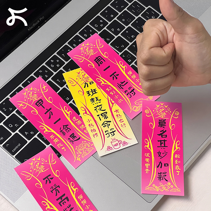 左咸敦道礼物带好运祝福