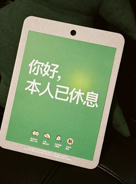 左咸敦道创意个性办公室挂画
