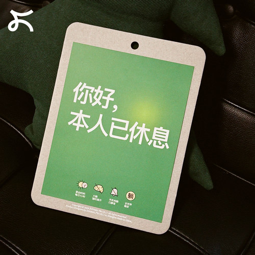 左咸敦道创意个性办公室挂画