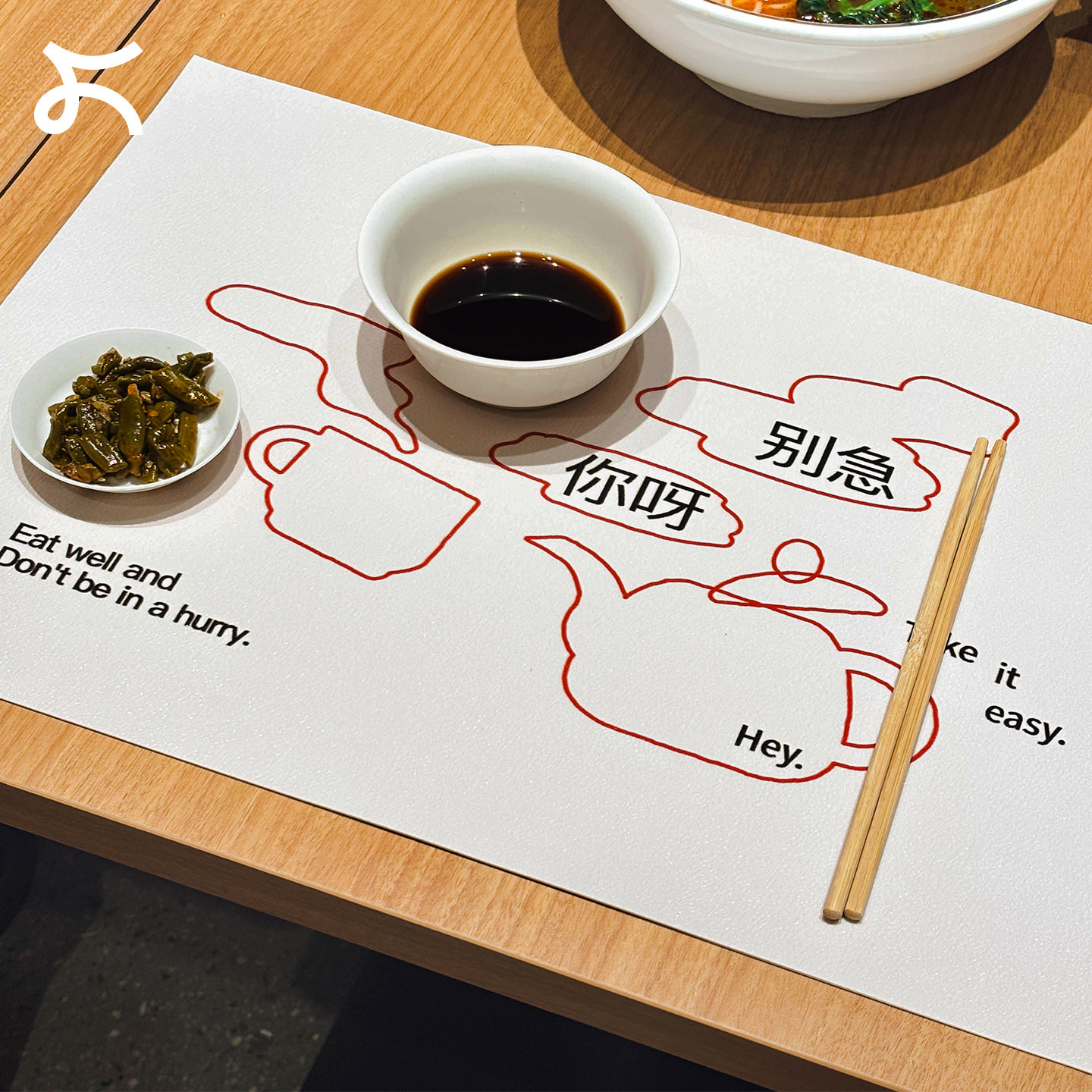 左咸敦道别急系列餐厅餐垫隔热垫皮革桌垫早餐垫杯垫防水防油免洗,居家布艺,餐垫,淘宝优惠券,粉丝福利购,淘宝优惠卷