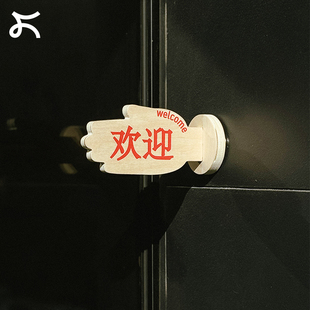 文字请进系列把手摆件轻奢高级木质装 左咸敦道原创设计个性 饰摆件
