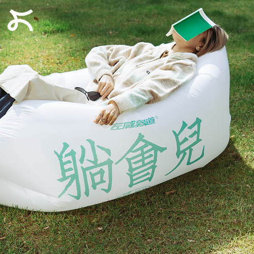 左咸敦道露营休闲可折叠便携式