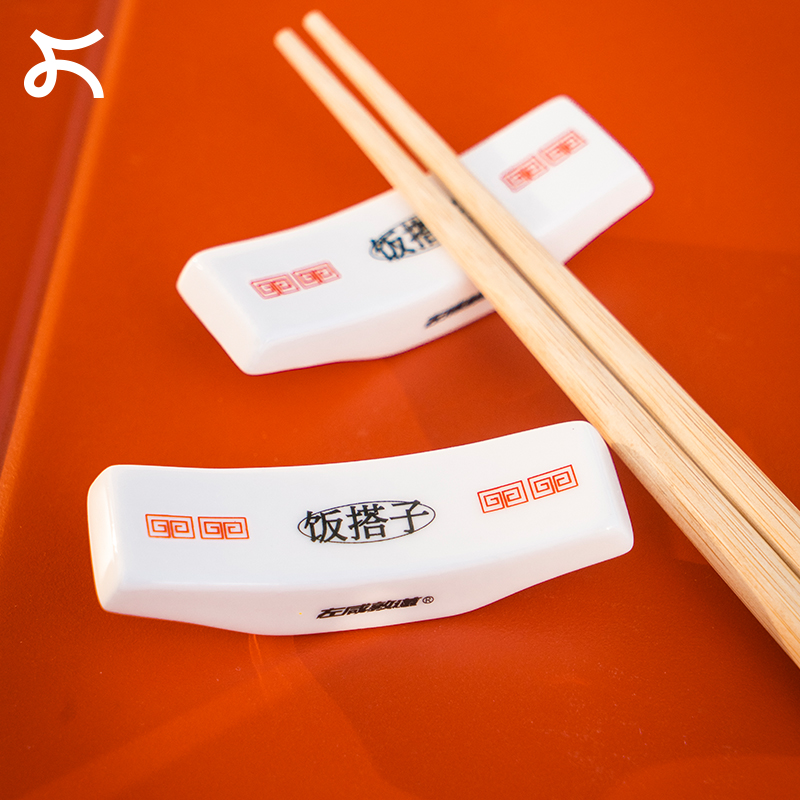 左咸敦道骨瓷半圆家用筷子架