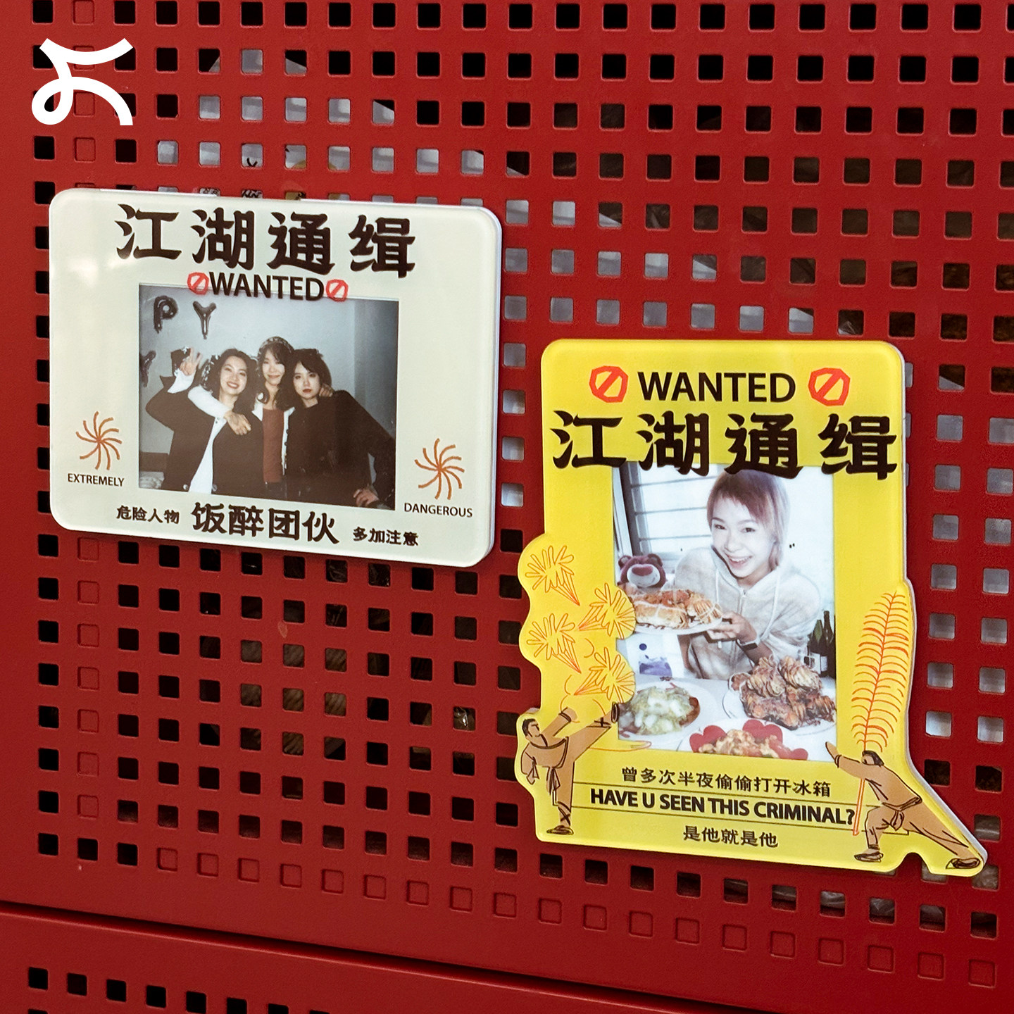 左咸敦道江湖救急系列创意亚克力拍立得相框磁吸照片墙摆件冰箱贴