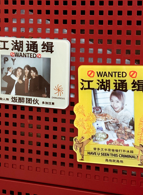 左咸敦道江湖救急系列创意亚克力拍立得相框磁吸照片墙摆件冰箱贴