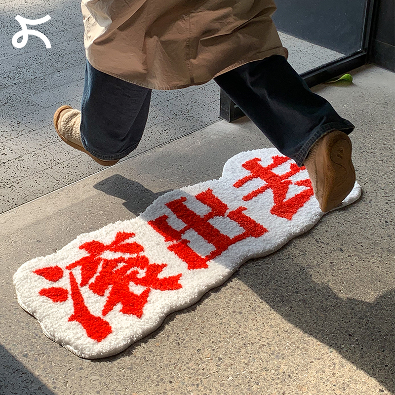 左咸敦道柔软吸水防滑地毯