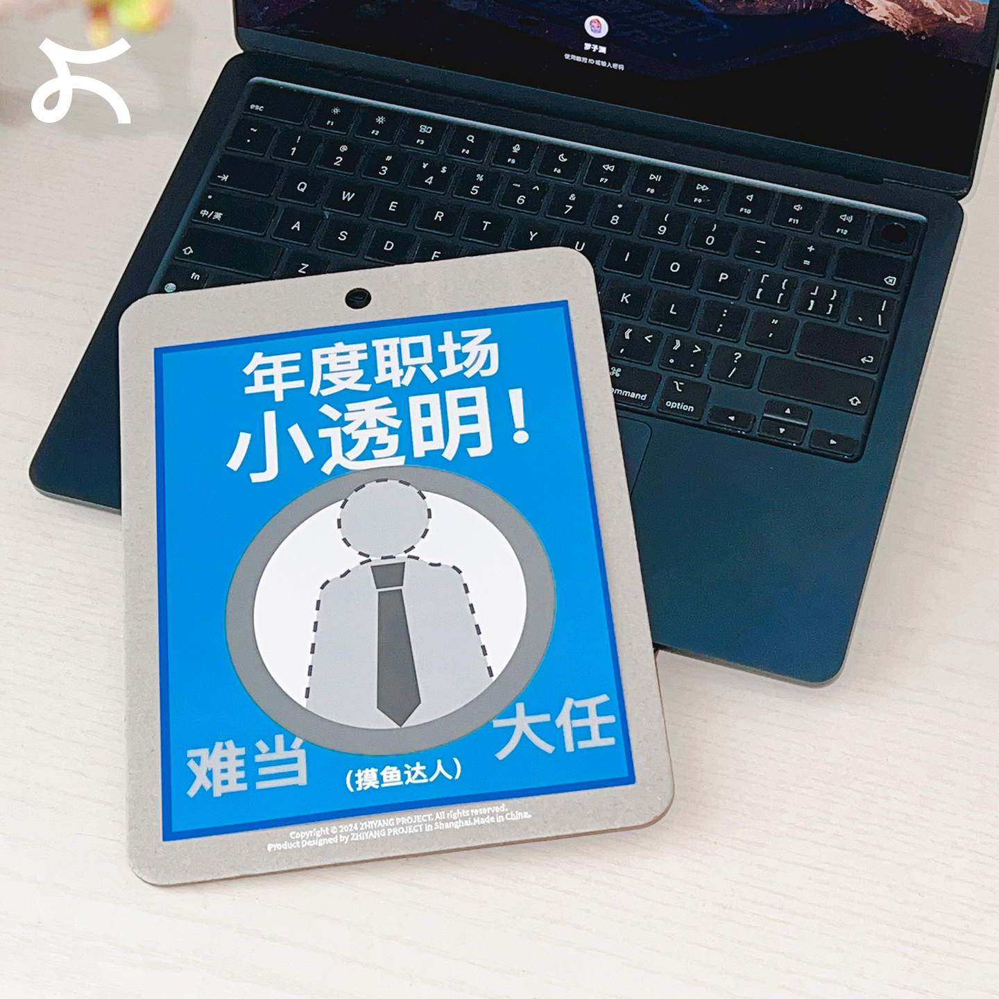 左咸敦道创意个性办公室挂画打工人装饰画摆件客厅沙发背景墙画图片