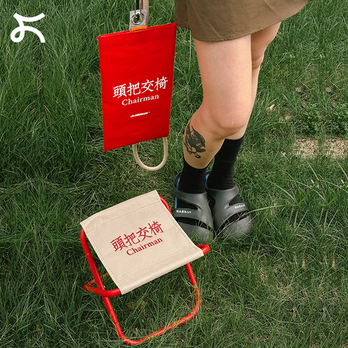 户外折叠便捷小马扎凳子