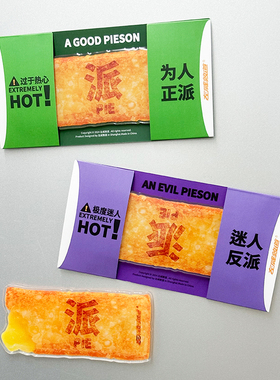左咸敦道磁力冰箱贴装饰