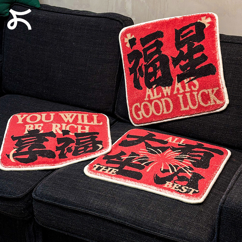 左咸敦道汽车坐垫四季通用椅子垫屁股久坐办公室大学生教室凳子垫,居家布艺,椅垫,淘宝优惠券,粉丝福利购,淘宝优惠卷