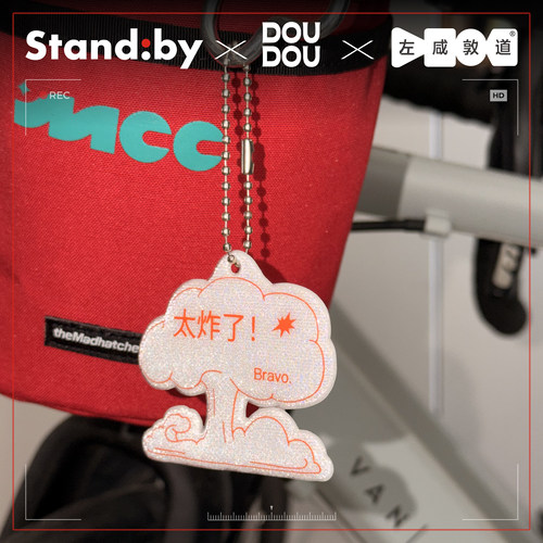 左咸敦道x豆豆xStandby