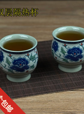 青花瓷双层隔热茶杯防烫手喝茶杯