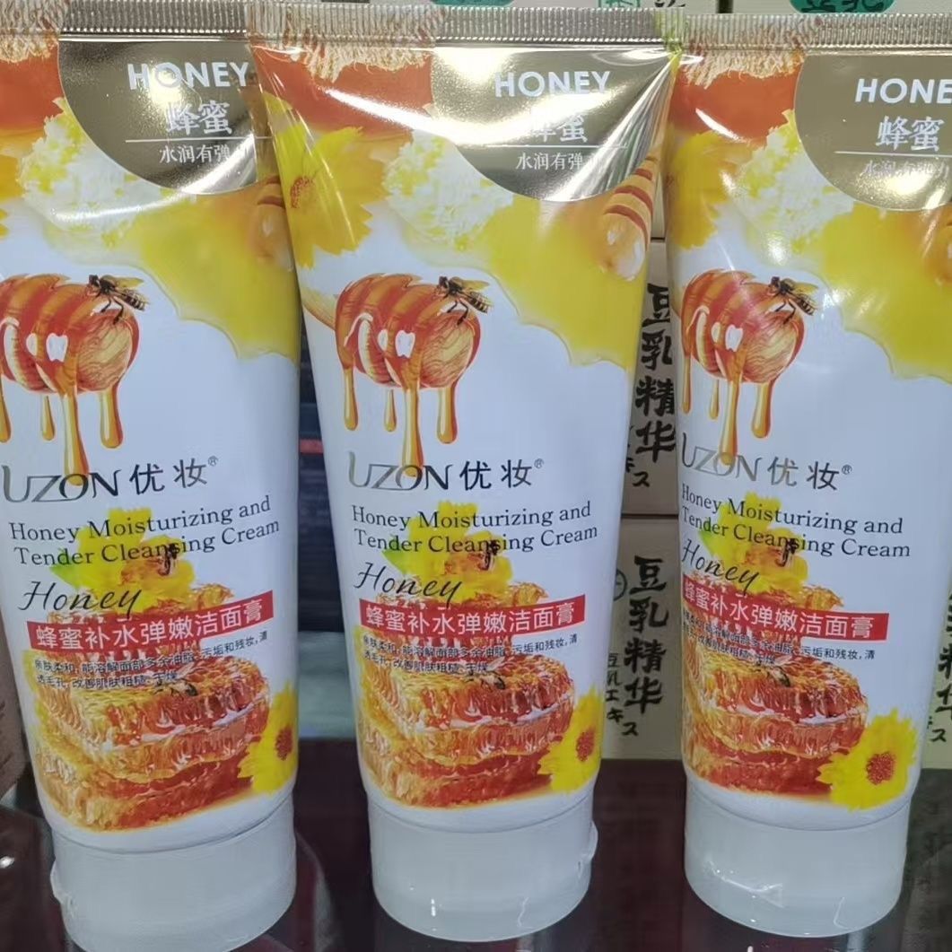 蜂蜜补水弹嫩洁面膏*泡沫清洁卸妆洗面奶|提亮肤色滋润好用洗脸乳
