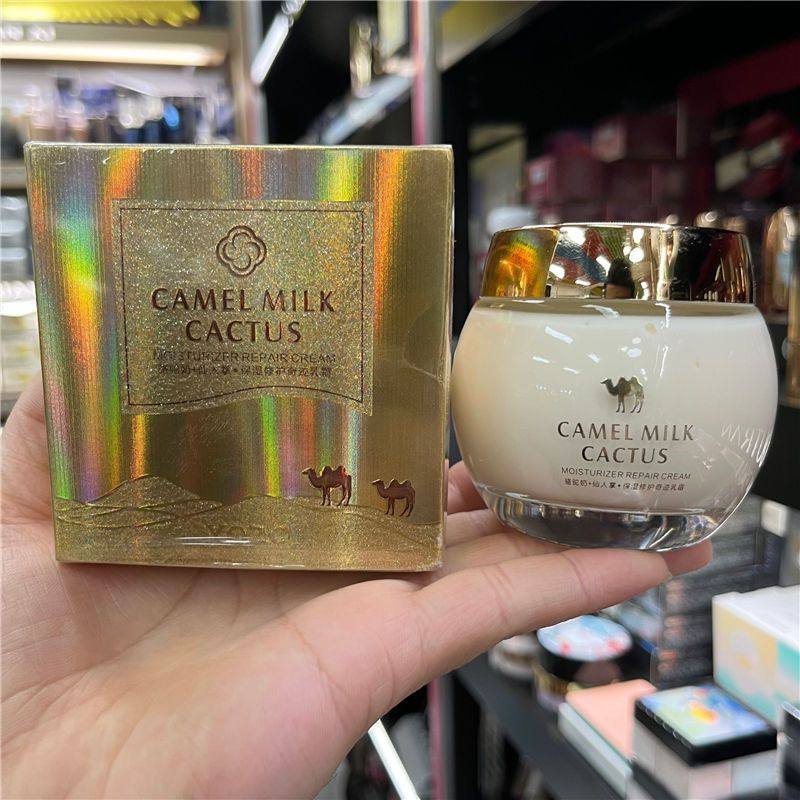 正品骆驼奶仙人掌保湿滋润奶霜补水保湿滋润肌肤改善干燥粗糙面霜,美容护肤/美体/精油,乳液/面霜,淘宝优惠券,粉丝福利购,淘宝优惠卷