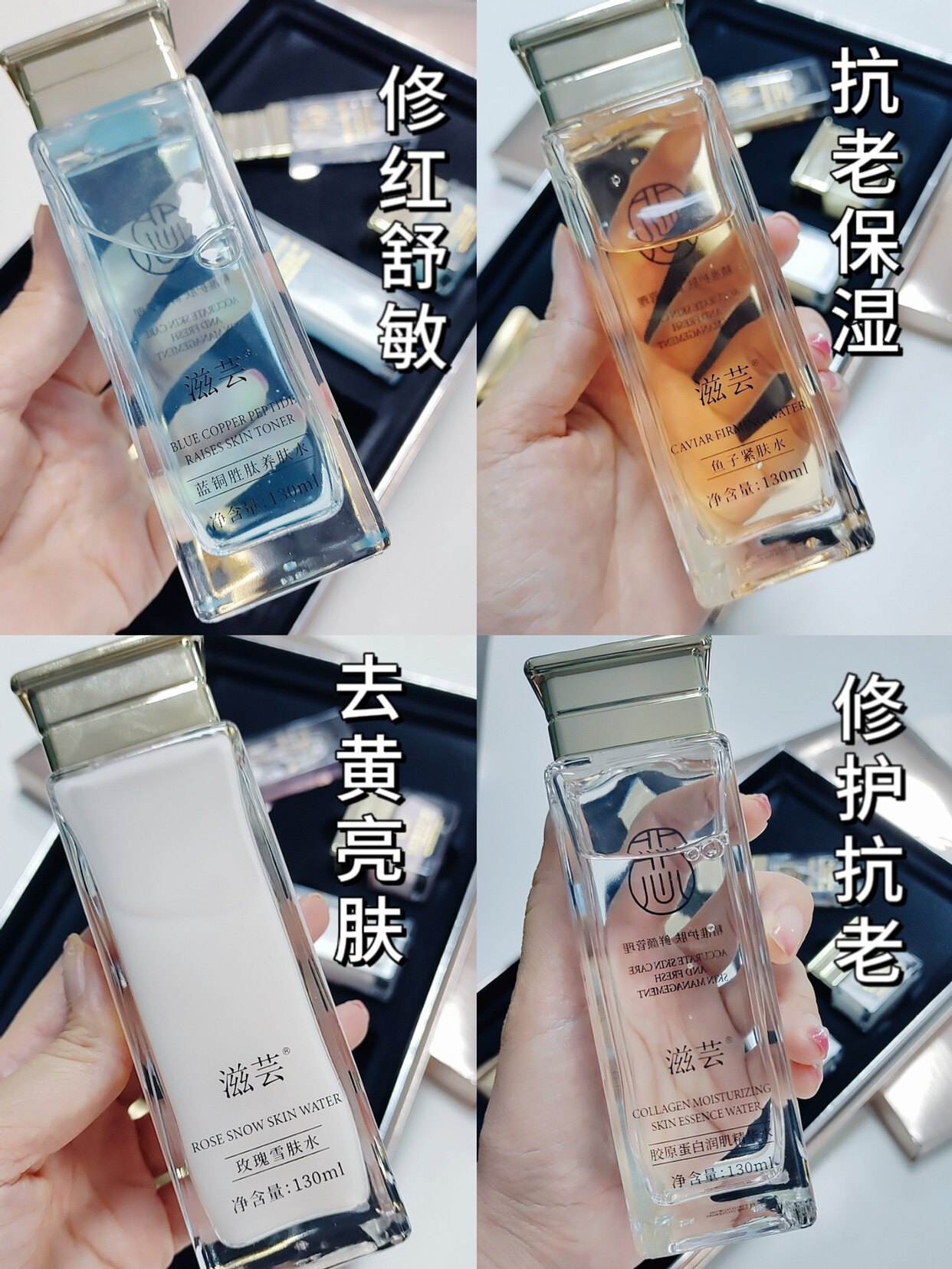 美容院滋芸蓝铜肽修护套装孕妇二裂酵母化妆品面部补水护肤品套装