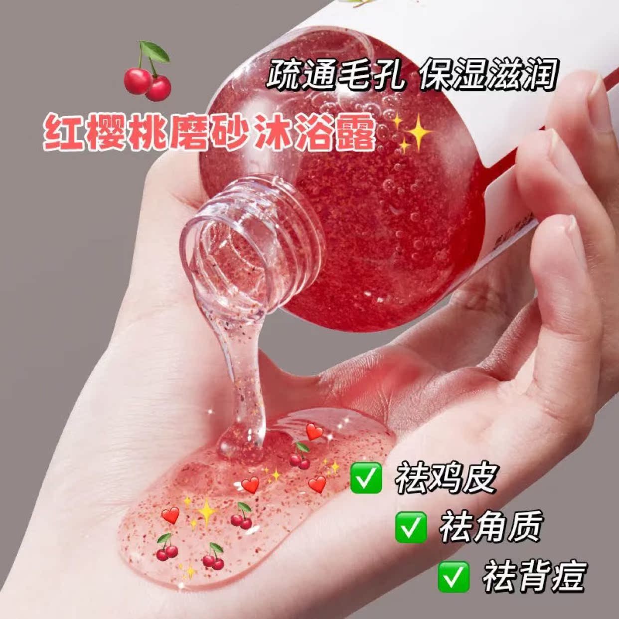 鸡皮疙瘩除螨(鸡皮皮肤是因为螨虫吗)