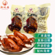 五香大号鹌鹑酱鹌鹑香辣味熟食卤味整只真空包装 零食山东特产即食