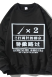 EY60秋季新款港风男女已打疫苗印花圆领长袖套头卫衣大码外套P28，女装短外套，电商C306