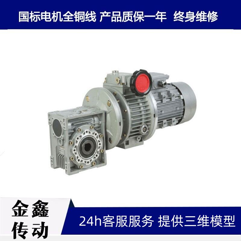 无极变速器金鑫传动无极