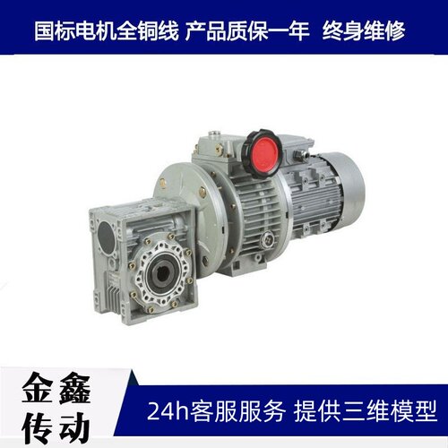 无极变速器金鑫传动无极