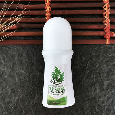 艾绒堂艾绒液郎中艾灸液正品宫寒调理肩膀颈椎腰疼痛可暖精华液