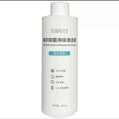 海尔洗地机A500、A500plus、A3、z10清洁液原装正品配件