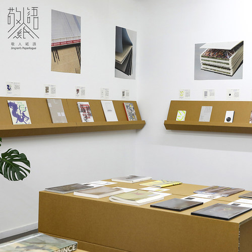 敬人纸语定制展具荷牛啄木鸟