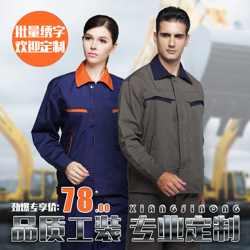 Vêtement de travail - Ref 1914806 Image 5