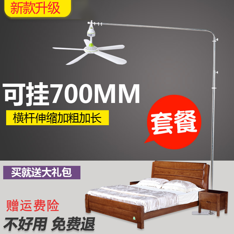 特粗加厚伸缩加长小吊扇落地支架床上用吊风扇固定杆子床头支撑架