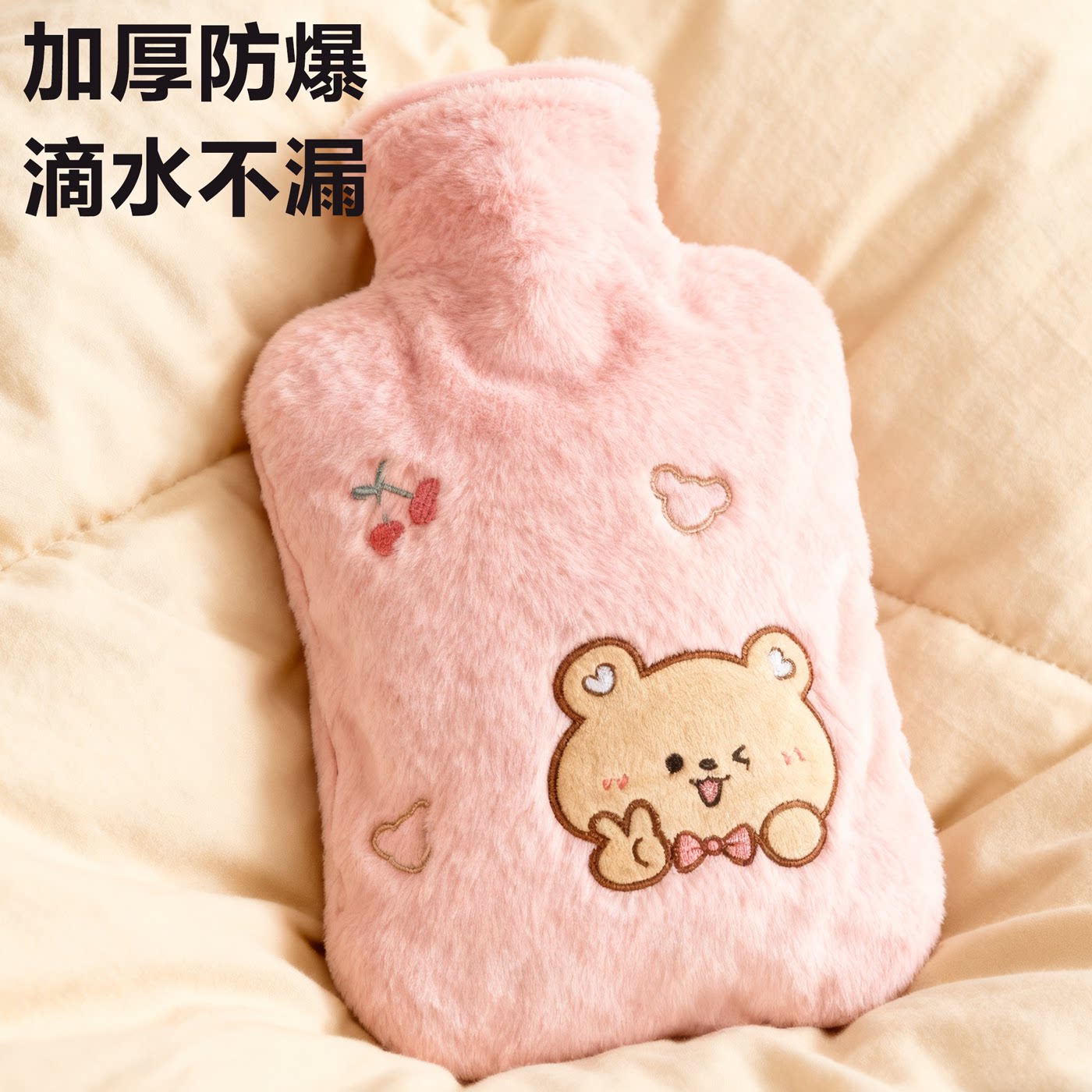 摔不破压不烂大号注水式暖水袋