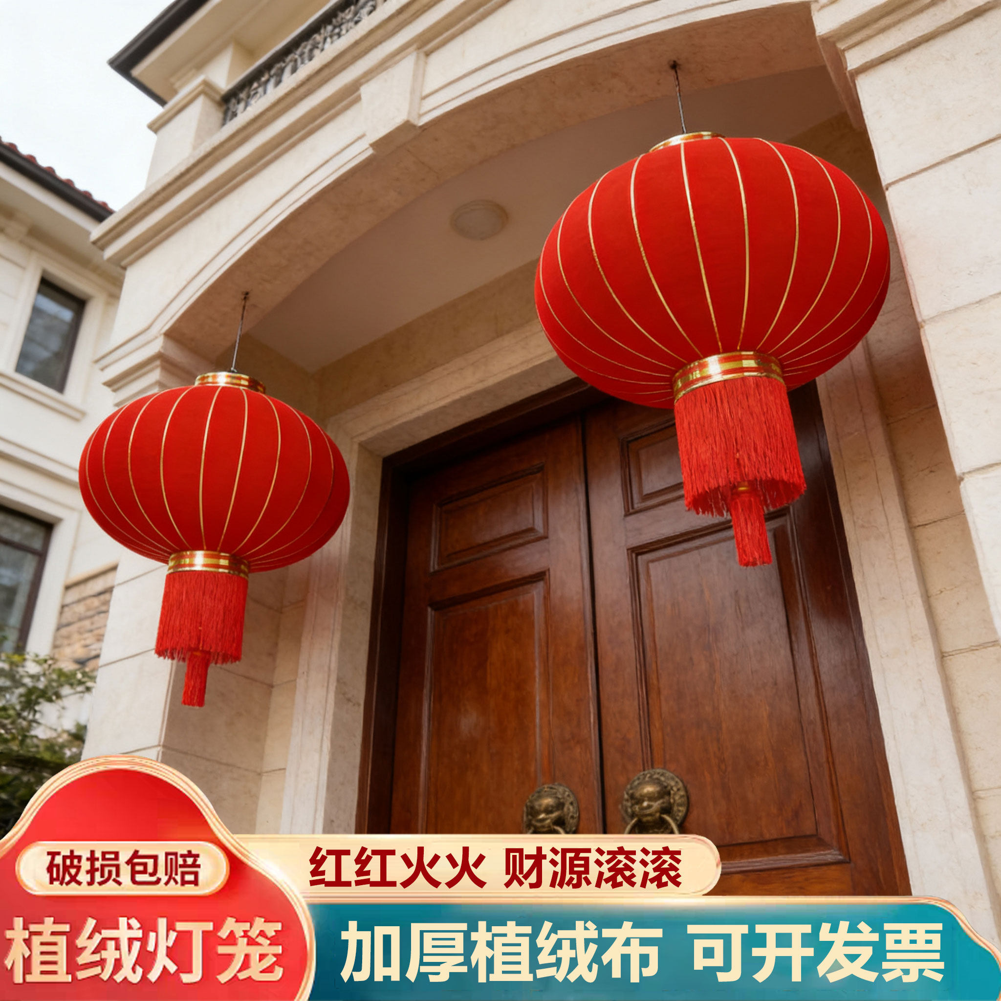 新年工厂酒店大红灯笼大门口一对