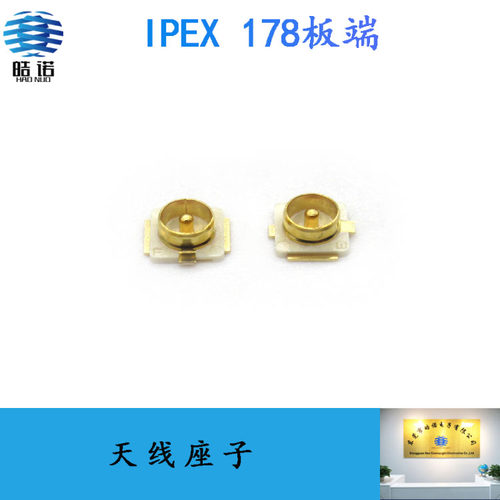 原装进口ipex同轴连接器