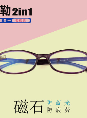 爱勒老花镜女男高清防蓝光便携式抗疲劳超轻老人老光老花眼镜401