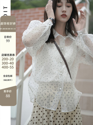 taobao agent Liliedit/Design A sense of niche niche European Roots shirts to send a bottomed suspender Top, female summer