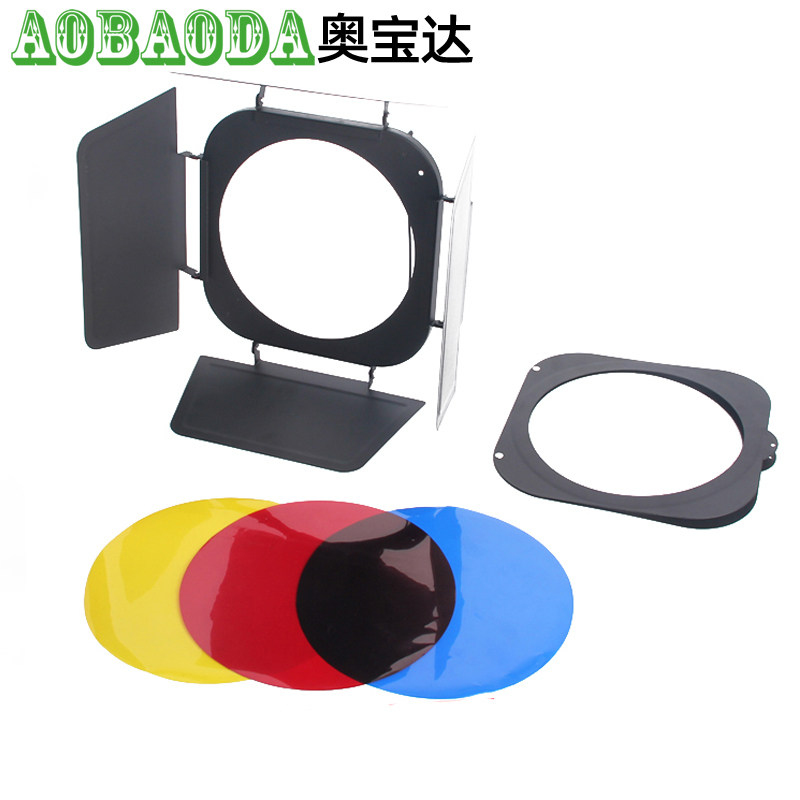 适用D1/D2/B1/8A/B4ZOOM罩标准罩蜂窝网附件四叶挡光板蜂巢滤色片