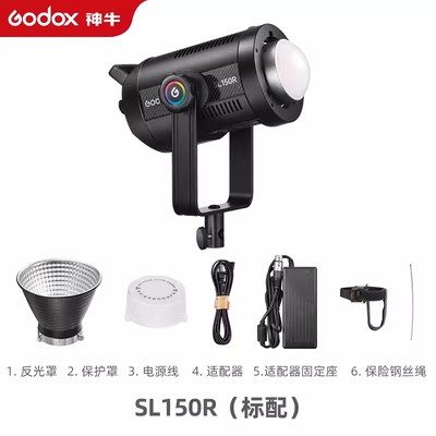 godox神牛SL150R/sl300R摄影灯RGB全彩冷暖色温可调节LED补光灯