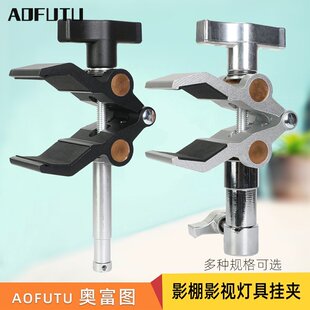 卡特里尼大力夹影视拍摄重型万向夹电影灯闪光灯支架固定夹摄影棚