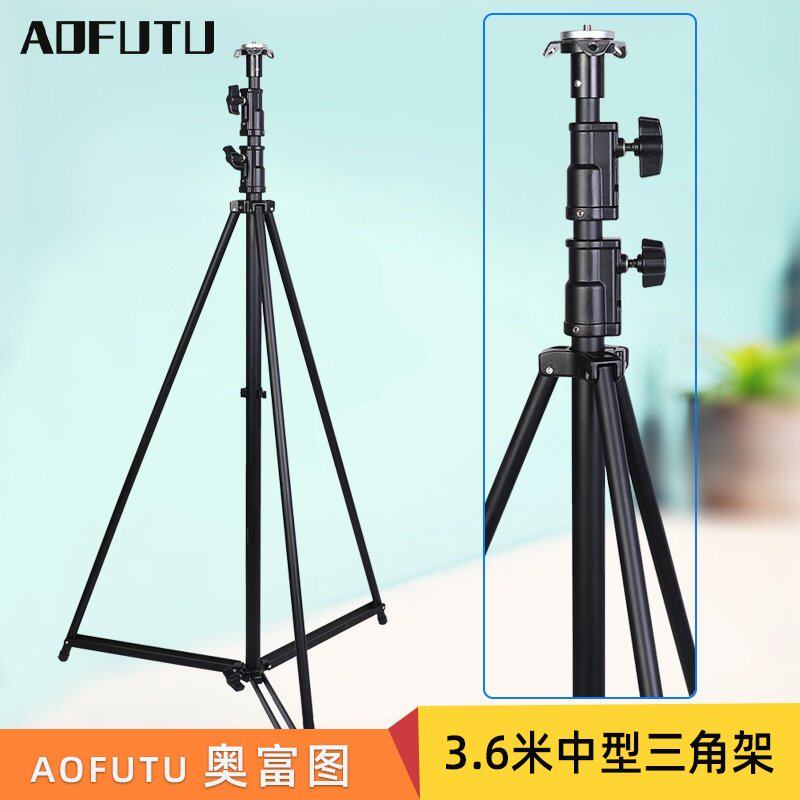 AOFUTU奥富图摄影3.6米高视角拍摄脚架摄像机相机三脚架单反摄影