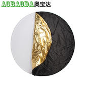 反光板摄影110cm五合一打光板便携折叠柔光板人像打光补光板户外