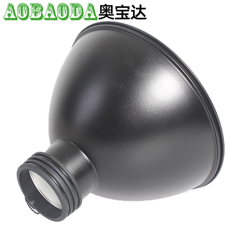 适用d1/d2/b1/8a强力聚光罩强力反光罩 闪光灯摄影灯罩附件