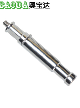 奥宝达摄影011顶粒灯枪把顶粒19x105mm摄影三脚架 斜臂架全金属