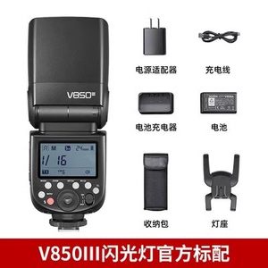 神牛godox V850III三代机顶闪光灯单反相机闪光灯锂电池