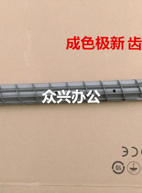 理光MP2035 2045E 3045 3035 mp3500 4500显影器搅拌辊搅粉棍