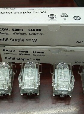 理光MPC4503 C5503 C6003 5504 6004 5100 5110 W型装订针 补充钉