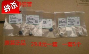 1015 2020 1800 3030 1811复印机套鼓显影齿轮 MP2000 理光MP2018